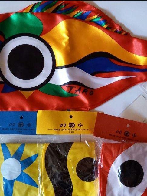 Amazon.co.jp: TARO 岡本太郎 アートグッズ8点セット 展覧会?美術館で